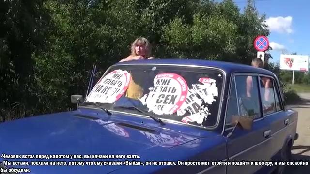 СтопХам Петрозаводск 40 – Дурачки с больницы