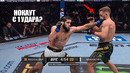 НОКАУТ С 1 УДАРА!? Бой Ислам Махачев VS Джек Делла Маддалена UFC 322 СМОТРЕТЬ ПРЯМОЙ ЭФИР ЮФС 322