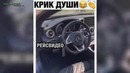 Лучшие авто приколы #390