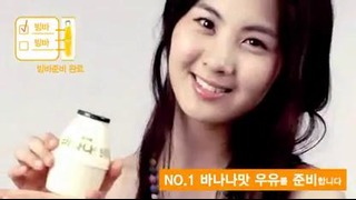 SeoHyun Reklama Banana Milk CF