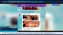 Вести. net 24.11.2014