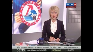 «Локомотив» вернулся в хоккей