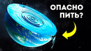 Почему мы не можем пить морскую воду