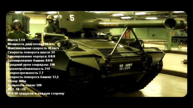Новые прем-танки World Of Tanks M56 Scorpion, Panther 88 L71, StuG IV