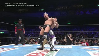 (Супер рестлинг) NJPW Sakura Genesis (2018) | Marty Skurll vs. Will Ospreay(c)