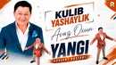 Avaz Oxun konsert dasturi 2025