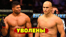 Легенды уходят! Алистар Оверим и Джуниор Дос Сантос прощаются с UFC