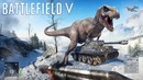 [Русский Мясник] Членозавр в Battlefield 5 – MLG gameplay