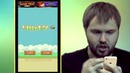 Flappy Bird – вызов, слабо набрать 100