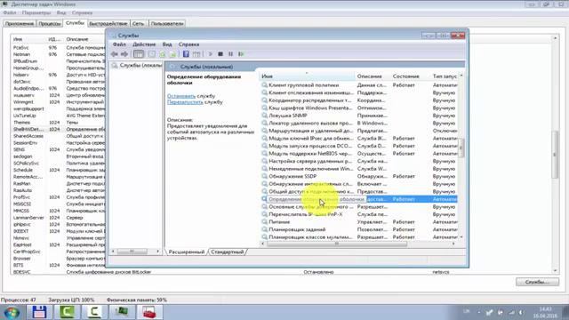 Svchost. ехе жрет оперативку и грузит проц.. решение проблемы