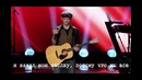 The Voice/Голос. Сезон 2 Слепые прослушивания 1.2