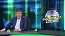 Международная пилорама. (19.12.2020)