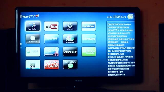 Медиаплеер philips hmp7001 превращает телевизор в smart tv