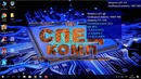 Уничтожаем скрытый майнер