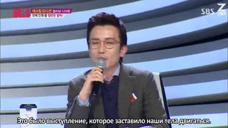Кей-Поп Звезда 4 сезон 9 серия