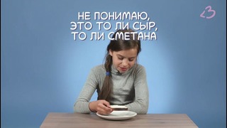Дети пробуют хлеб с маслом и сахаром – Еда из СССР – Меньше Трёх