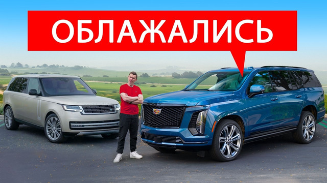 Cadillac только что УНИЧТОЖИЛ одну из моих любимых машин