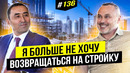 От пилорамы до миллиарда | Big Money #136