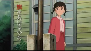 Трейлер нового Мувика от Хаяо Миядзаки «Kokuriko-Zaka Kara»