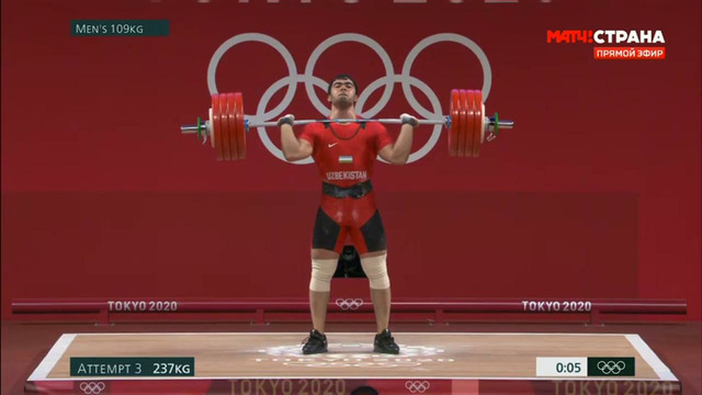 Акбар Джураев поднимает 237 кг в толчке и берет золото с олимпийским рекордом