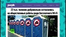 Чистить туалеты за Wi-Fi: что грозит тем, кто не читает пользовательское соглашение