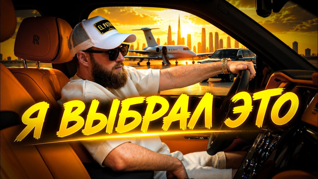 ВЫБИРАЙ ЭТО ИЛИ БУДЕШЬ СТРАДАТЬ ВСЮ ЖИЗНЬ! Мотивация 2026