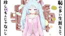 Pinocchio-p feat. hatsune miku-slowmotion