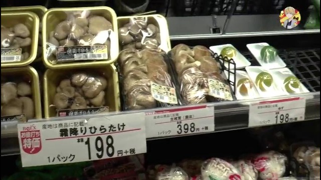 Цена на Фрукты и Овощи в Японии