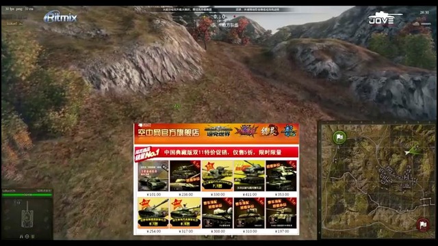 Обзор секретной карты Граница Империи. Отличия World Of Tanks в Китае