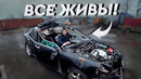 Купили гонку, НО.. История одного Аккорда