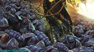 Warhammer 40000 История мира – Во Имя Мертвых