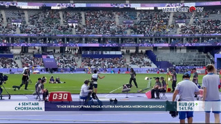 STADE DE FRANCE” para yengil atletika bahslariga mezbonlik qilmoqda