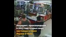 Случайный покупатель спас жизнь ребёнку СМОТРЕТЬ ВСЕМ
