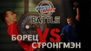 Самый сильный человек санкт-петербурга против борца! баруздин vs левизов – vorte