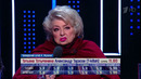 Народный Ледниковый период – 6 выпуск | 18.01.2025