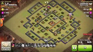 Победитель по жизни. 3 КВ подряд. Clash of clans