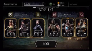 Mortal Kombat X – Обзор Klassic Sonya Blade за 19.99$ (iOS)
