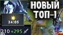 Новый топ 1 на Дровке – Top 1 Drow Ranger – Matumbaman Dota 2