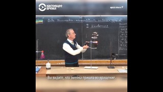 Учитель физики из Одессы стал звездой на YouTube