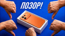 Это Худший Смартфон 2026 года. Нас Обманули