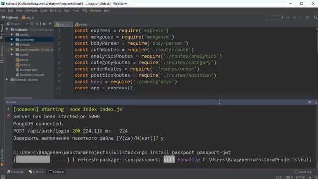 Создание ЦРМ-5-3