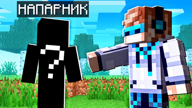 Майнкрафт, но с новым напарником нубиком skyblock rpg [остров рпг] #32