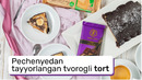 Pechenyedan tayyorlangan tvorogli tort