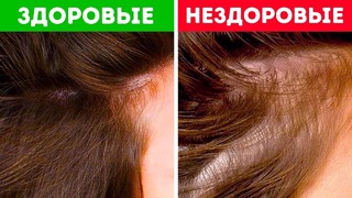 Что Волосы Могут Рассказать о Вашем Здоровье