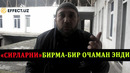 ФАРҒОНАДА ҚИШЛОҚ ҚУРИЛИШ БАНК ЎЙИНЛАРИ ДАВОМ ЭТМОҚДАМИ