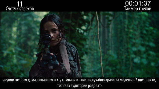 Все грехи фильма «Хищники»