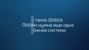 BDG – Гостевая Лекция: Шухрат Курбанов