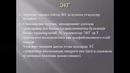 ЮИК – Расулев Ё.Э