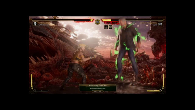 Mortal Kombat 11 Проходим за Терминатора