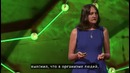 TED Sandra Aamodt: Почему диеты обычно не работают